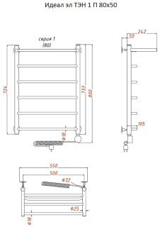 Электрический полотенцесушитель Тругор Идеал 1 П с полкой 80x50см хром Идеал1/элТЭН8050П